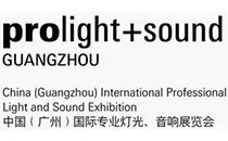 中国（广州）国际专业灯光、音响展览会全景